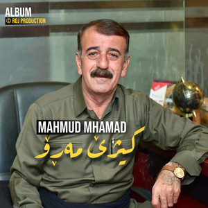 Mahmud Mhamad - Gardu Gulli Bayan