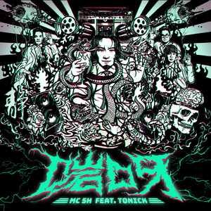 啱呀 by MC SH, ToNick