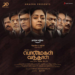 Vaanamai Naan by Govind Vasantha, Saindhavi