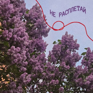 Одуванчикам тоже больно by полудница.