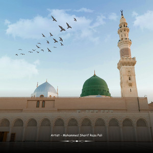 Mustafa Ka Gharana Salamat Rahe by Mohammed Sharif Raza Pali