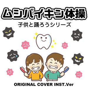 Ray of water 国民祭典奉祝曲 Journey to Harmony ORIGINAL COVER INST
