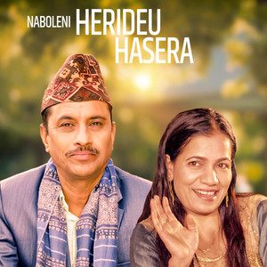 Nabaraj Ghorasaini - Naboleni herideu hasera (feat. Geeta Devi)