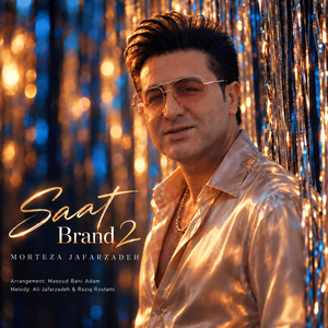 Saat Brand - Pt. 2 by Morteza Jafarzadeh