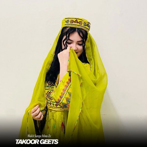 Takoor Geets - Wakh Sanga Mota Ze