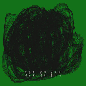 Sadness likes familiar places more than unfamiliar places