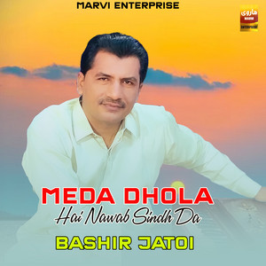 Bashir Jatoi - Meda Dhola Hai Nawab Sindh Da