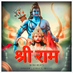 Shri Ram by Koki Beats
