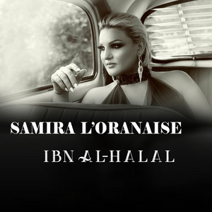 Samira L'oranaise - Ibn Al-Halal