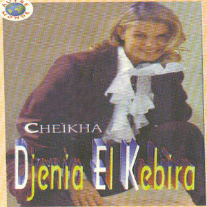 Cheikha Djenia El Kebira - Nahdjar men wahran