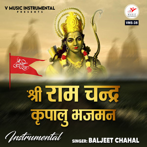 Shri Ram Chandra Kripalu Bhajman