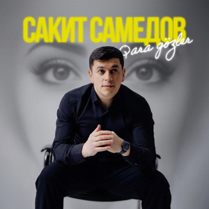 Qara gözler by Сакит Самедов