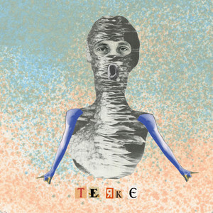 Те Як Є by Max Paragraph