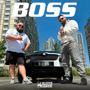 Boss - Screwed by Лёша Джей