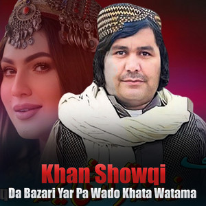 Khan Showqi - Da Sabredo Khabare Makra