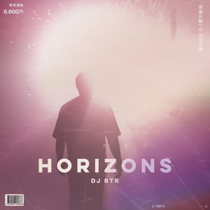 Santorini by DJ BTR, Laurent Dumont