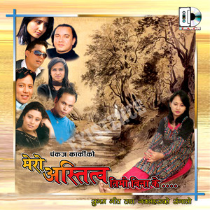 Sapana Shree - Huncha Gaharo