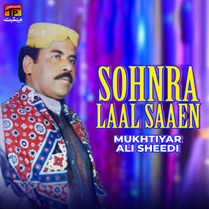 Mukhtiyar Ali Shedi - Sohna Lal Sain Jeven Sadain Teday Dar Ty Aawan