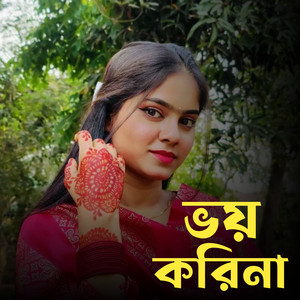 Sumon Rana Sagor - Voy Korina