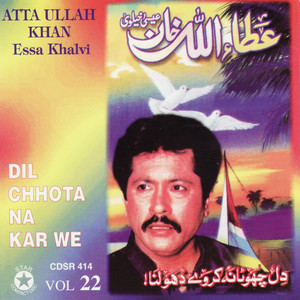 Atta Ullah khan Essakhailvi - Aa karan ha Dhola Piar We