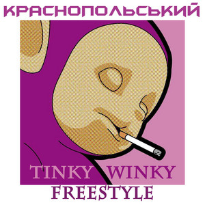 Krasnopolskyi — Tinky Winky Freestyle