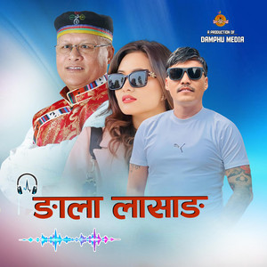 Damphu Media PVT.LTD. - Ngala Lasang (feat. Chandra kumar Dong - Soniya Lama - Amir Dong)