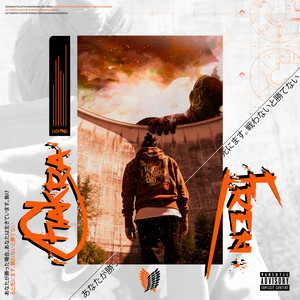 Portada de Eren
