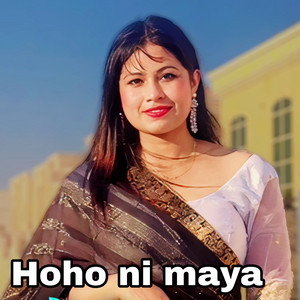 Rudai Chhetri - Hoho Ni Maya