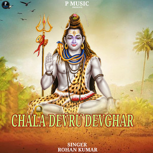 Chala Devru Devghar by Rohan Kumar