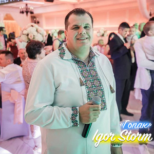 Igor Storm — Гопак