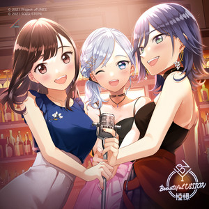 ちゅるちゅるちゅちゅちゅ - song and lyrics by everying ! | Spotify