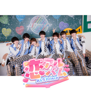 Ab7Prince - Koiarubamu