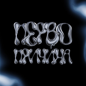 XOLINA - Грустный дэнс