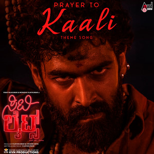 Prayer to Kaali Theme Song (From 