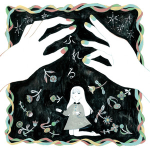 幻影 by ププレポロカ