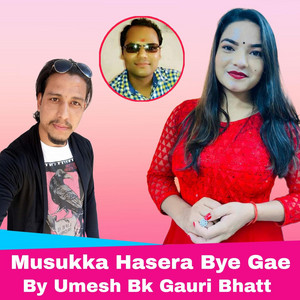 Sudur Khabar One - Musukka Haaser Bye Gae