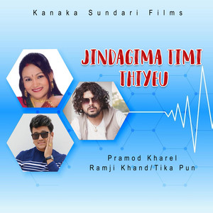 Pramod Kharel - Jindagima Timi Thiyeu