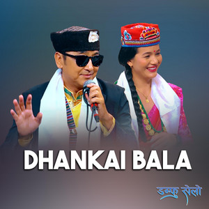 Jigme Media Production - Dhankai Bala (Damphu Selo)