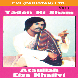 Ataullah Eisa Khailvi - Challa Phal Kariye