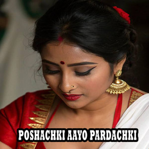 Vivek Nayak & Nitesh kachhap - Poshachki Aayo Pardachki
