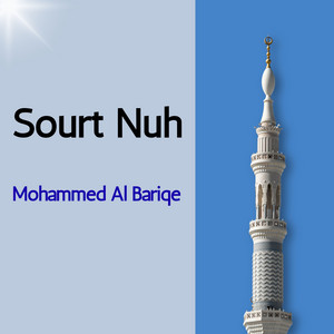 Sourt Nuh by Mohammed Al Bariqe