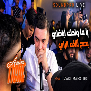 يا ما ولدك أباضاي بصح تالف الراي by SoundPro Live, Cheb Amine Tigre, Zaki Maestro