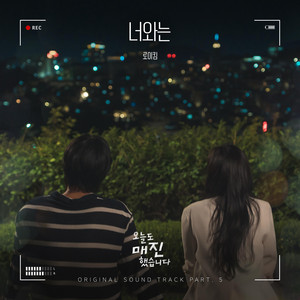 Roy Kim | Spotify