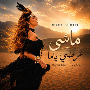 Machi Ghardi Ya Ma by Wafa Oudjit