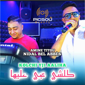 Nidal Bel Abbes - Koulchi Yji Aliha (with Amine Titou)