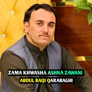 Abdul Baqi QarabaghI - ZAMA KHWASHA ASHNA ZAWANI