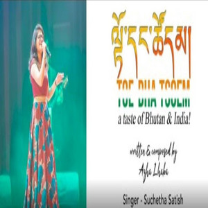 Toh Dha Tsoem (Official Female Solo)
