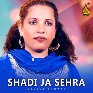 Samina Kanwal - Ranral Munjho Aendo Monke