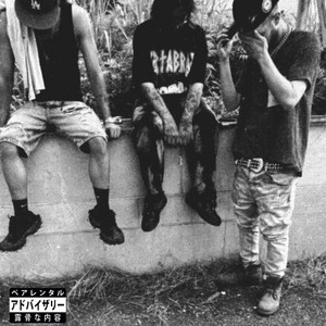 3K by Lil Tvhm