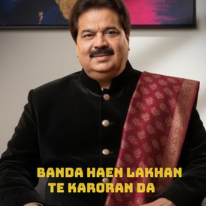 Shafaullah Khan Rokhri - Banda Haen Lakhan Te Karoran Da (Slow Reverb)